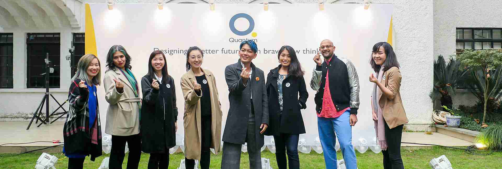 Quantum Consumer Solutions – quantum launches in shanghai