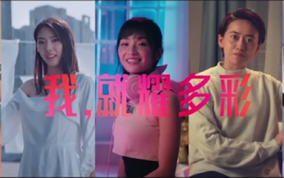 Aspirational Femininity in China – How brands can better engage